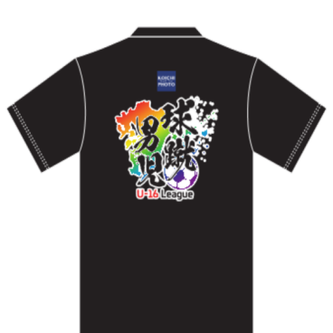 大会記念Tシャツ販売のお知らせ | 球蹴男児U-16リーグ 公式HP